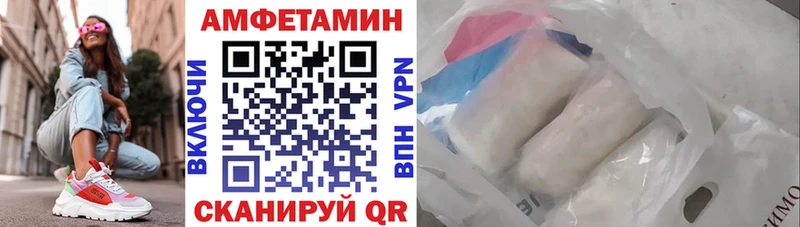 АМФЕТАМИН Розовый  Купить где  Богучар 