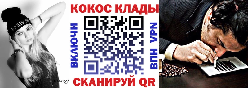 Купить где  Богучар  Кокаин 98% 