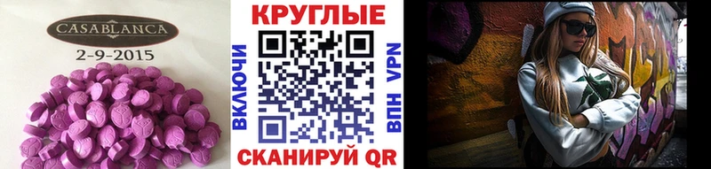 Ecstasy бентли  Купить закладки  Богучар 