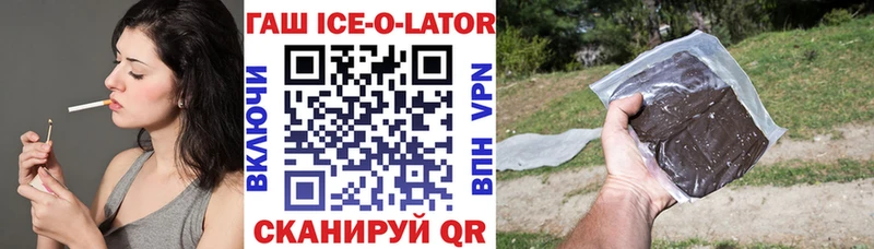 Купить закладки  Богучар  ГАШ гашик 