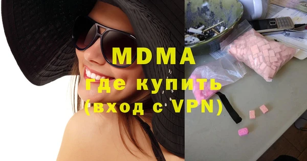 МДМА Карталы