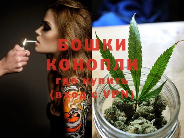 МДМА Карталы