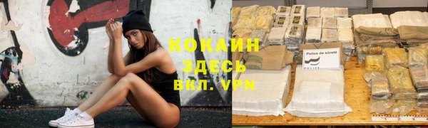 МДМА Карталы