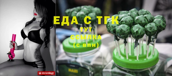 МДМА Карталы
