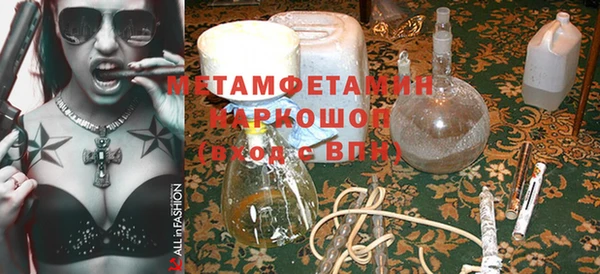 МДМА Карталы
