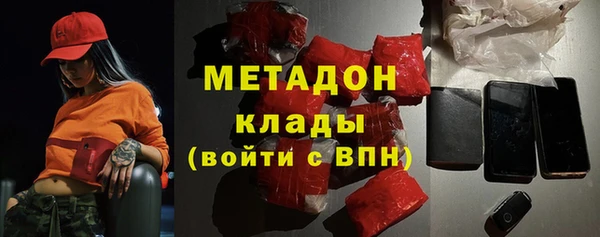 МДМА Карталы