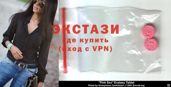 МДМА Карталы