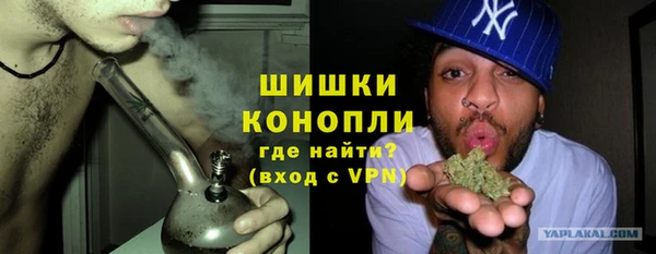 МДМА Карталы