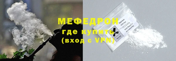 МДМА Карталы