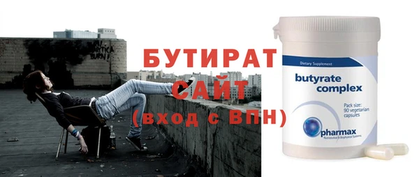 прущие грибы Касимов