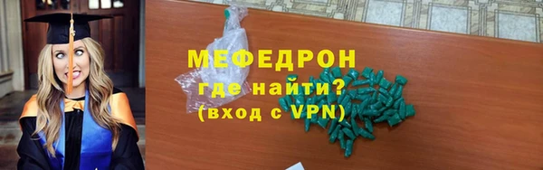МДМА Карталы