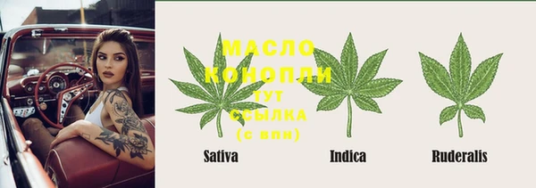 МДМА Карталы