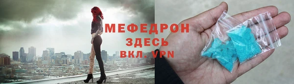 прущие грибы Касимов