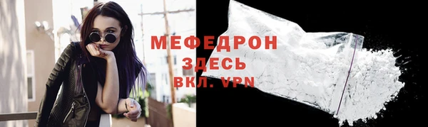МДМА Карталы