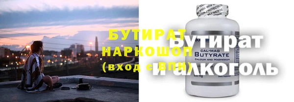 прущие грибы Касимов