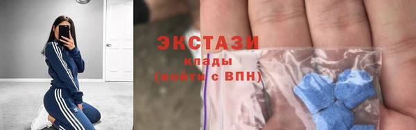 прущие грибы Касимов