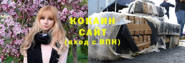 МДМА Карталы
