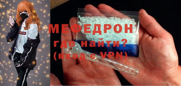 МДМА Карталы