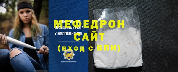 прущие грибы Касимов