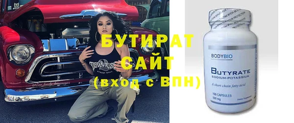 МДМА Карталы
