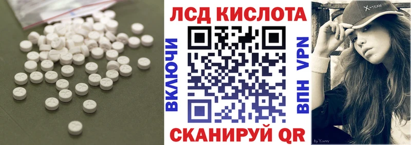 ЛСД экстази ecstasy  Купить  Богучар 