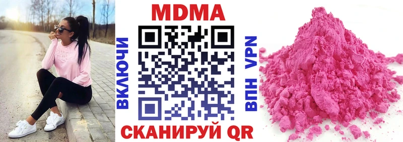 Купить закладки  Богучар  МДМА VHQ 