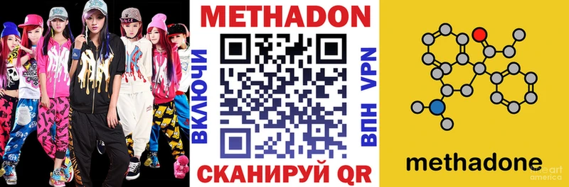 Купить закладки  Богучар  Метадон белоснежный 