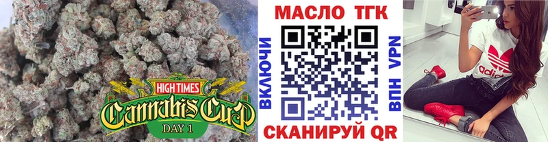 Дистиллят ТГК жижа Богучар
